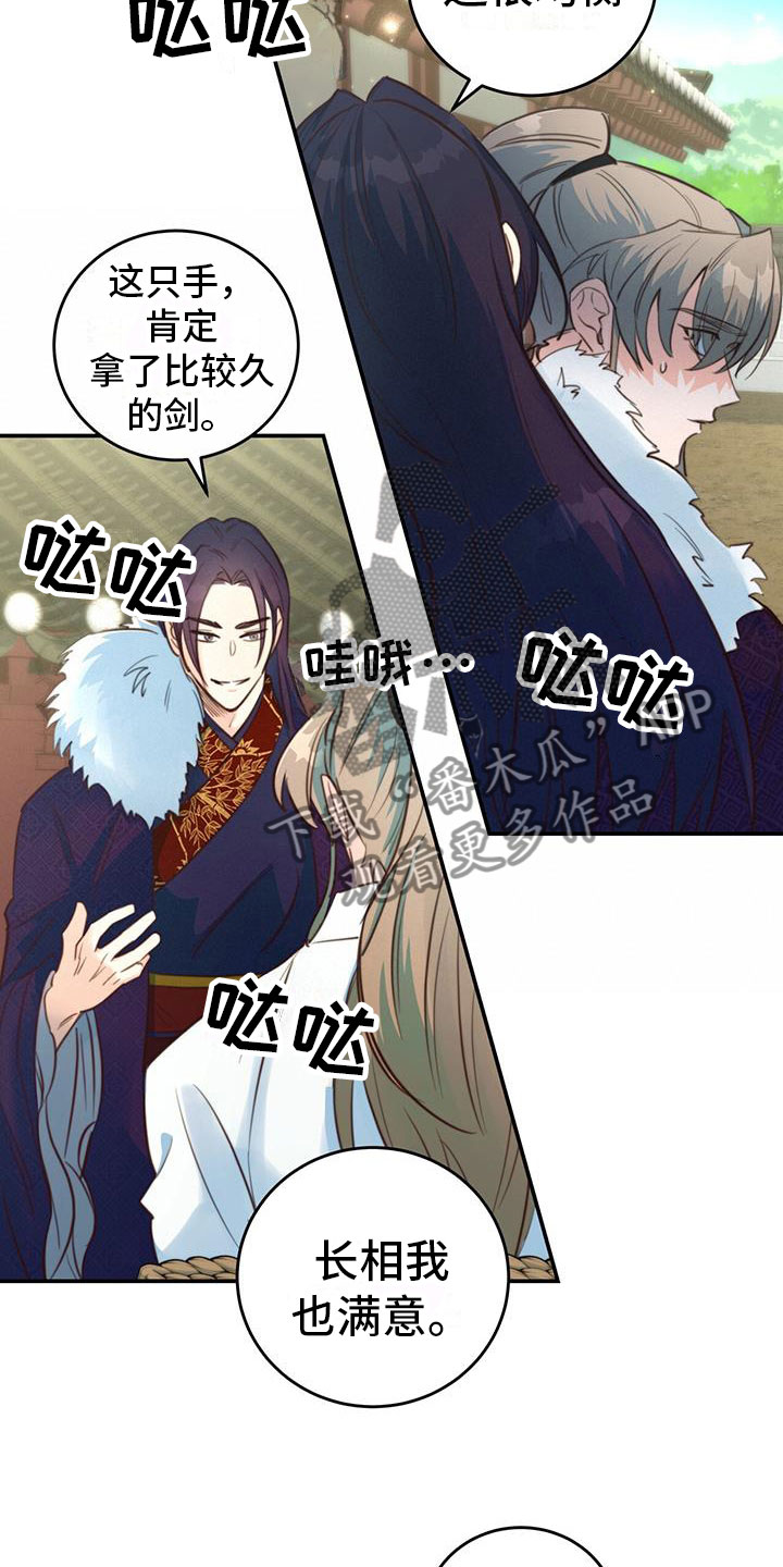 /template/pc/baozi/image/load.gif