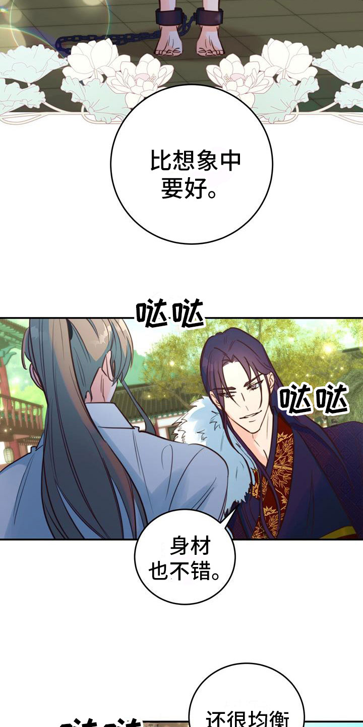 /template/pc/baozi/image/load.gif
