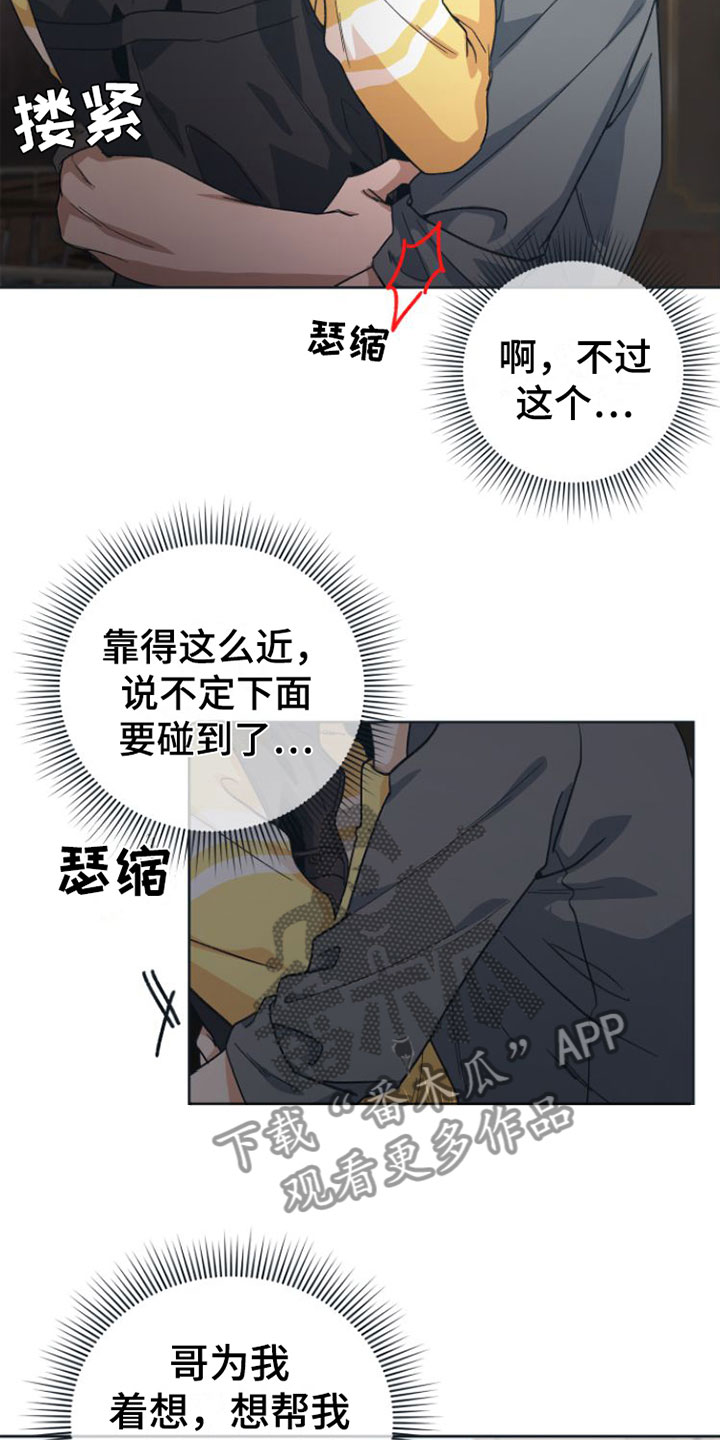 /template/pc/baozi/image/load.gif
