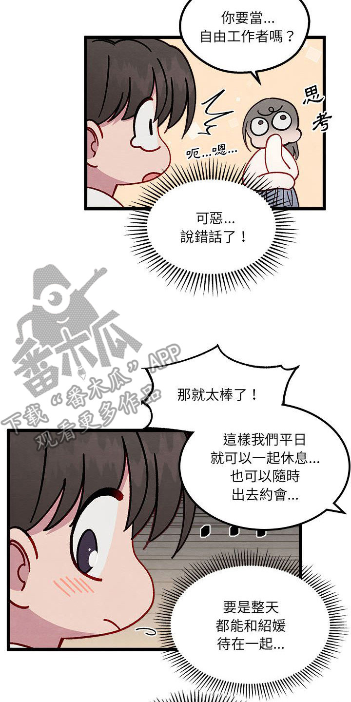 17