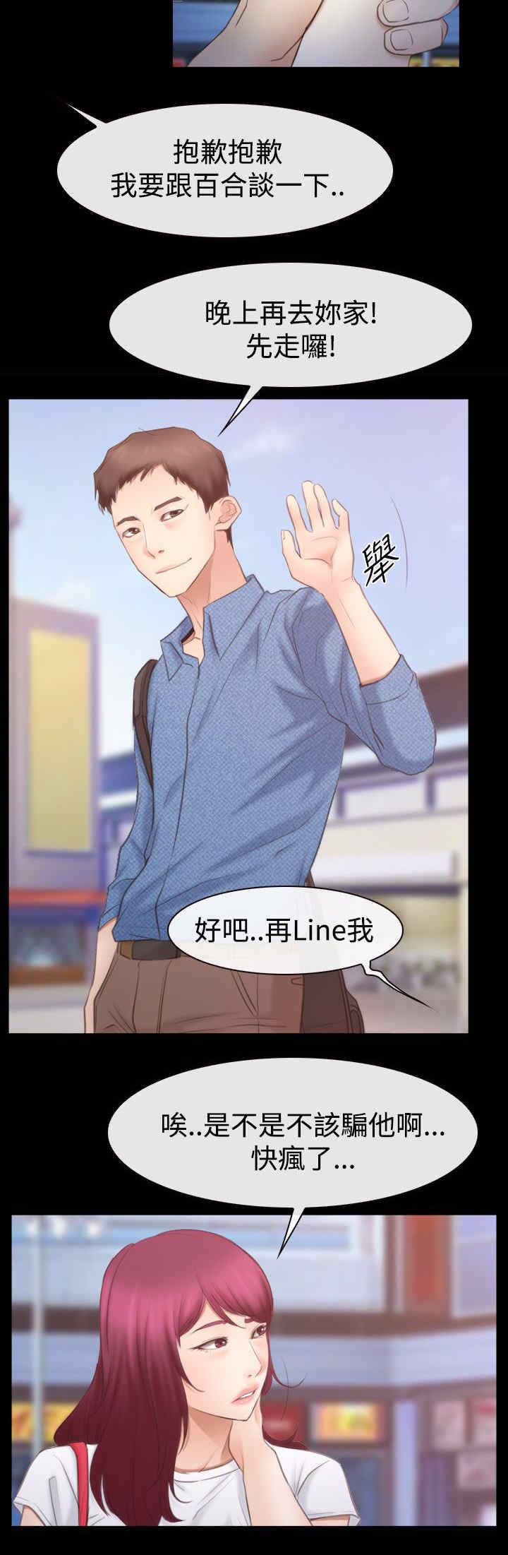 /template/pc/baozi/image/load.gif