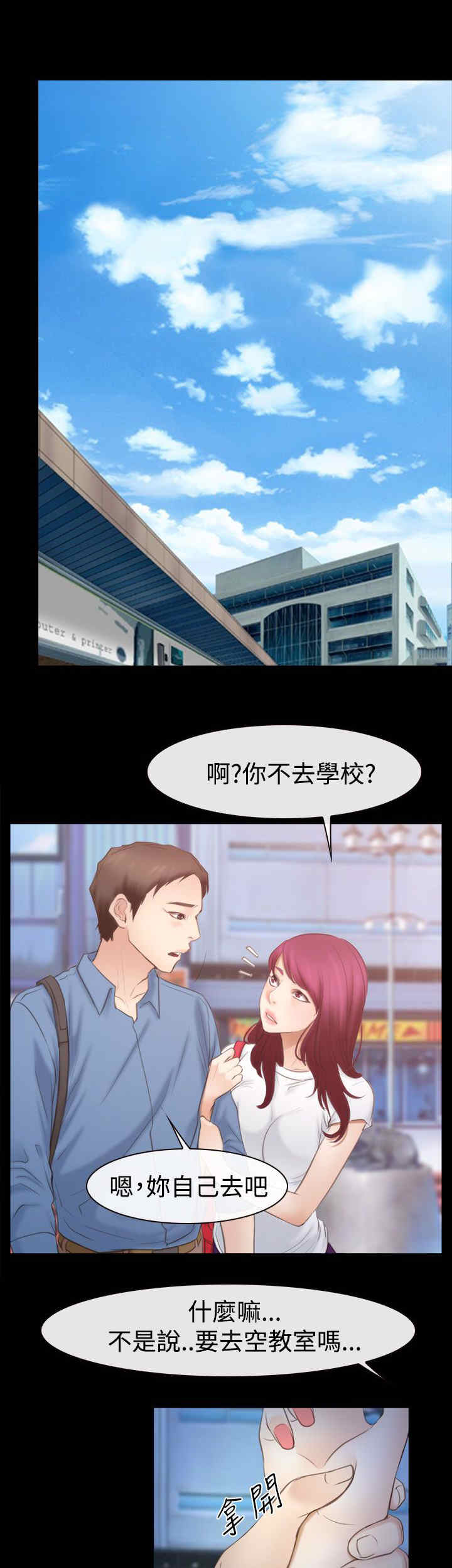 /template/pc/baozi/image/load.gif