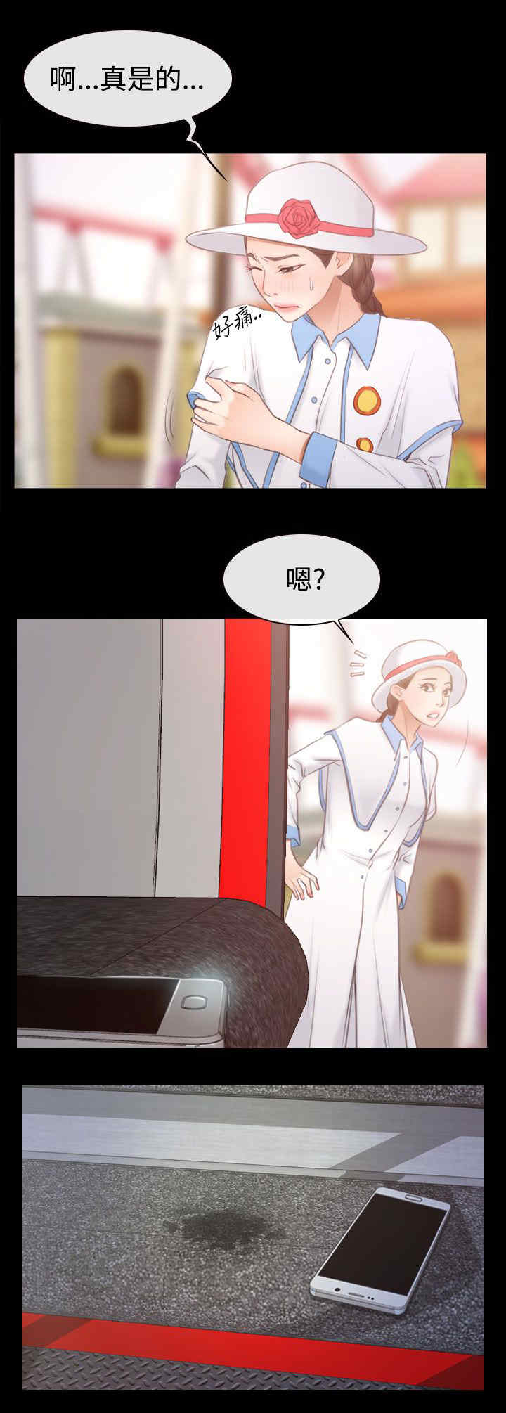 /template/pc/baozi/image/load.gif