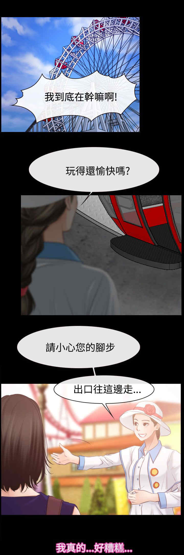 /template/pc/baozi/image/load.gif