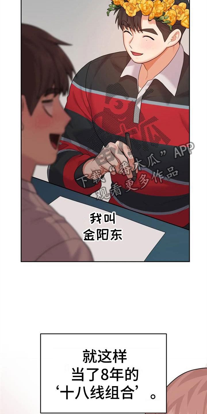 26