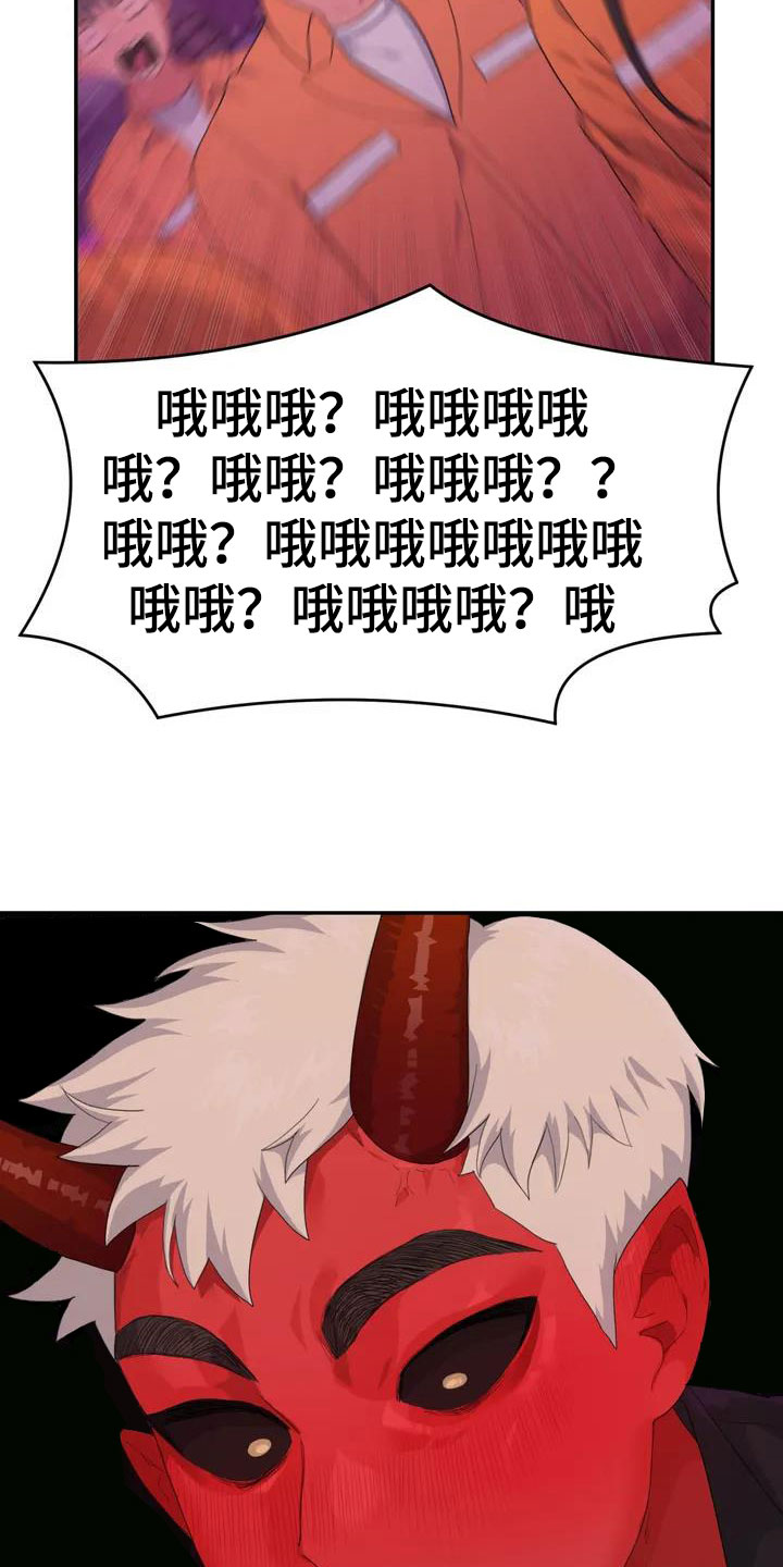 28