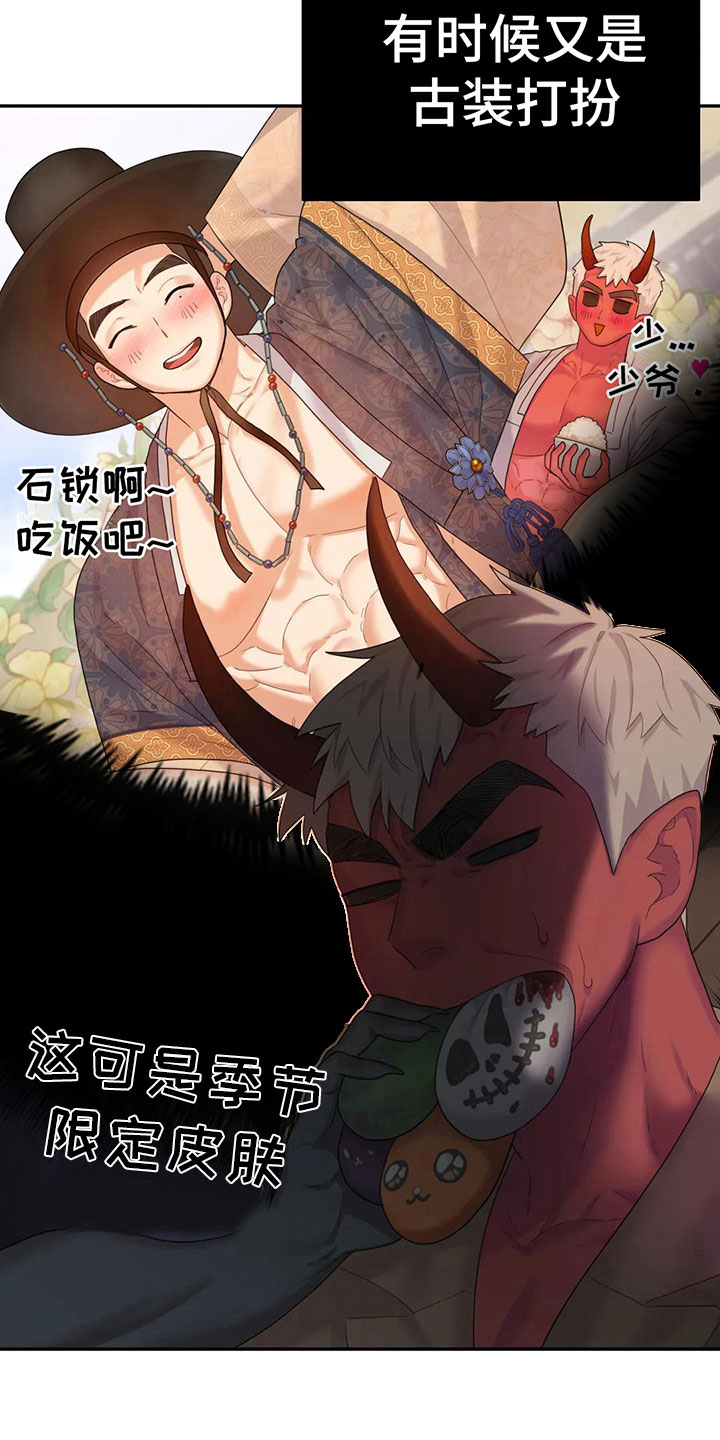 14