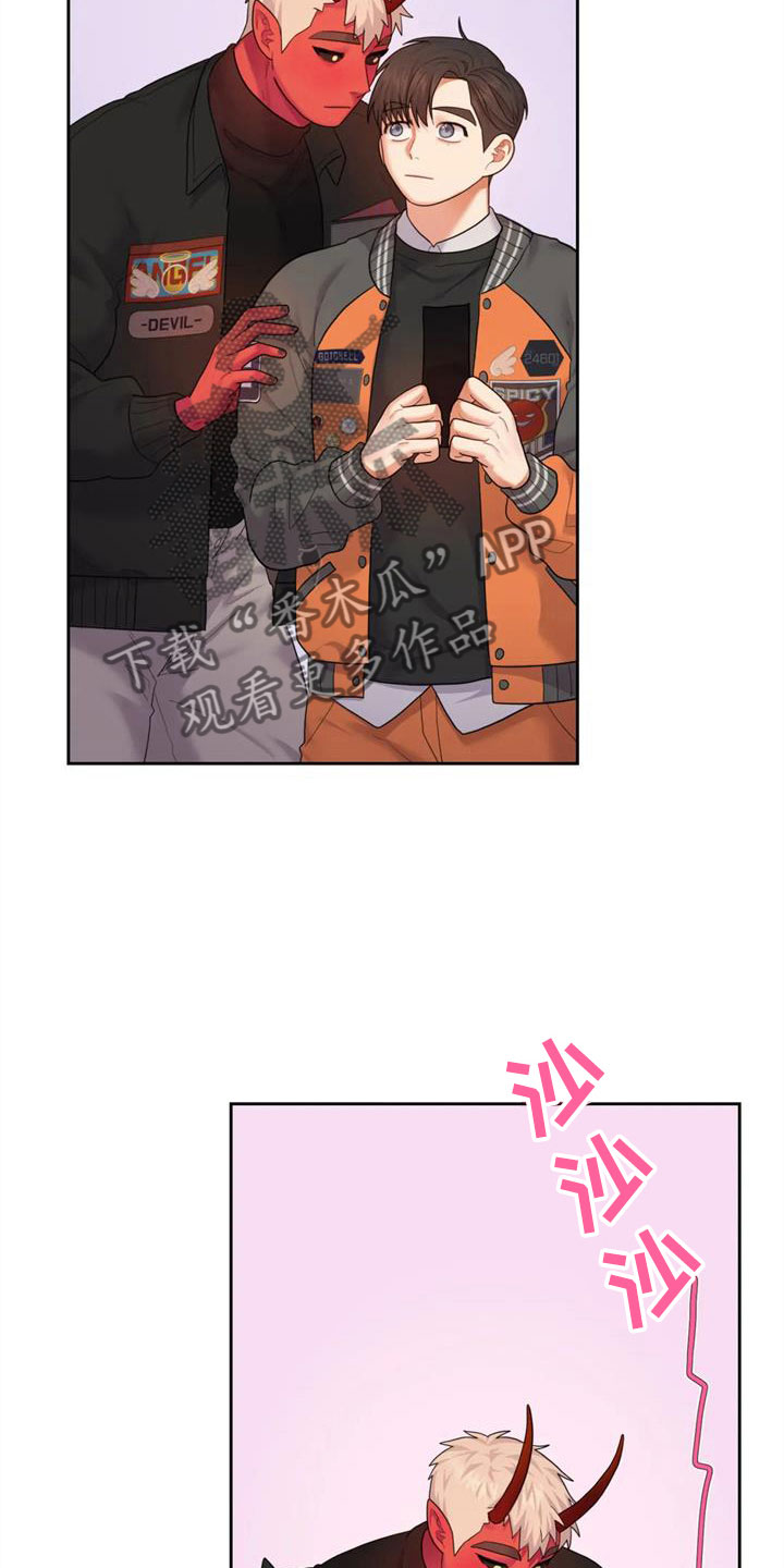 23