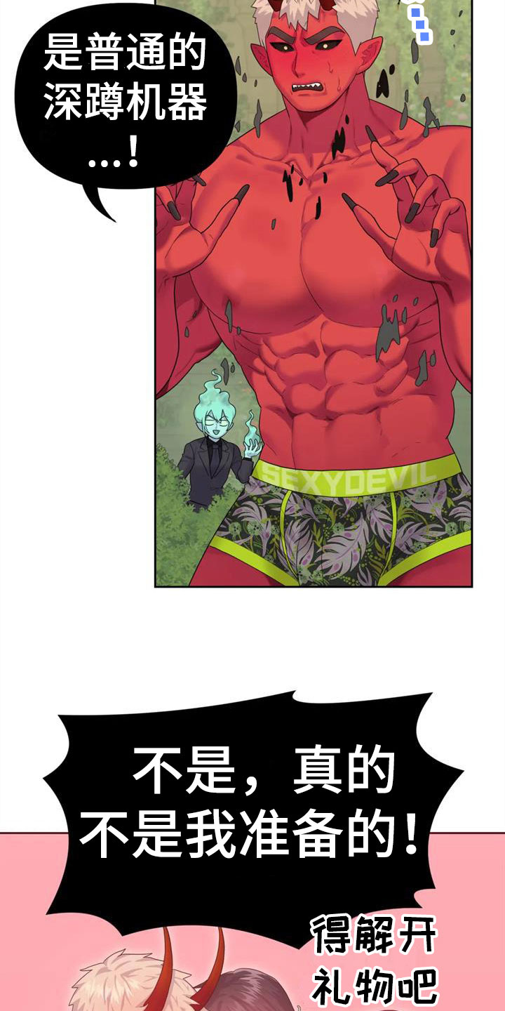 19