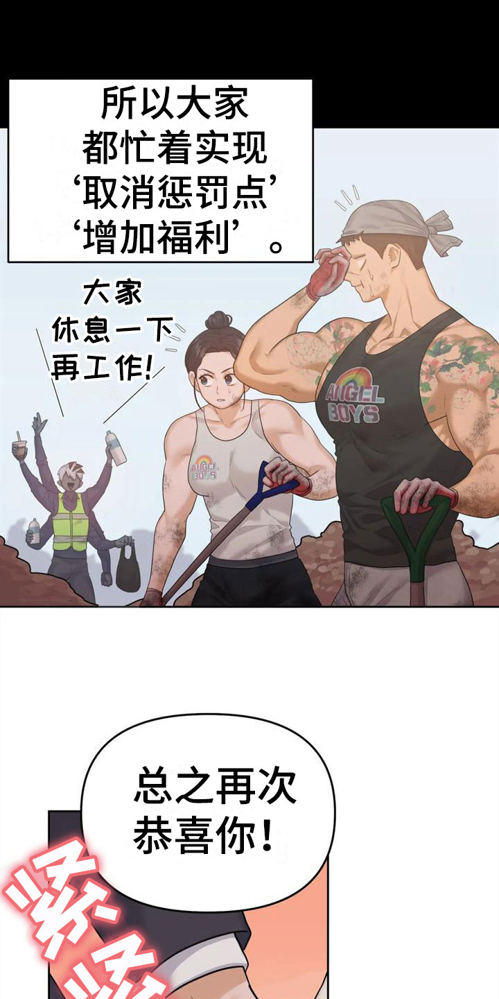 38