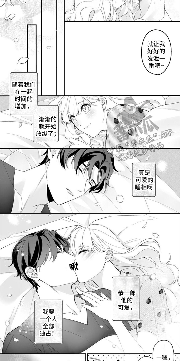 7