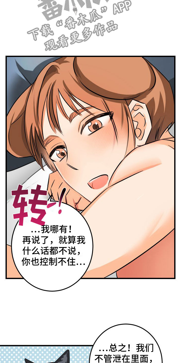 19