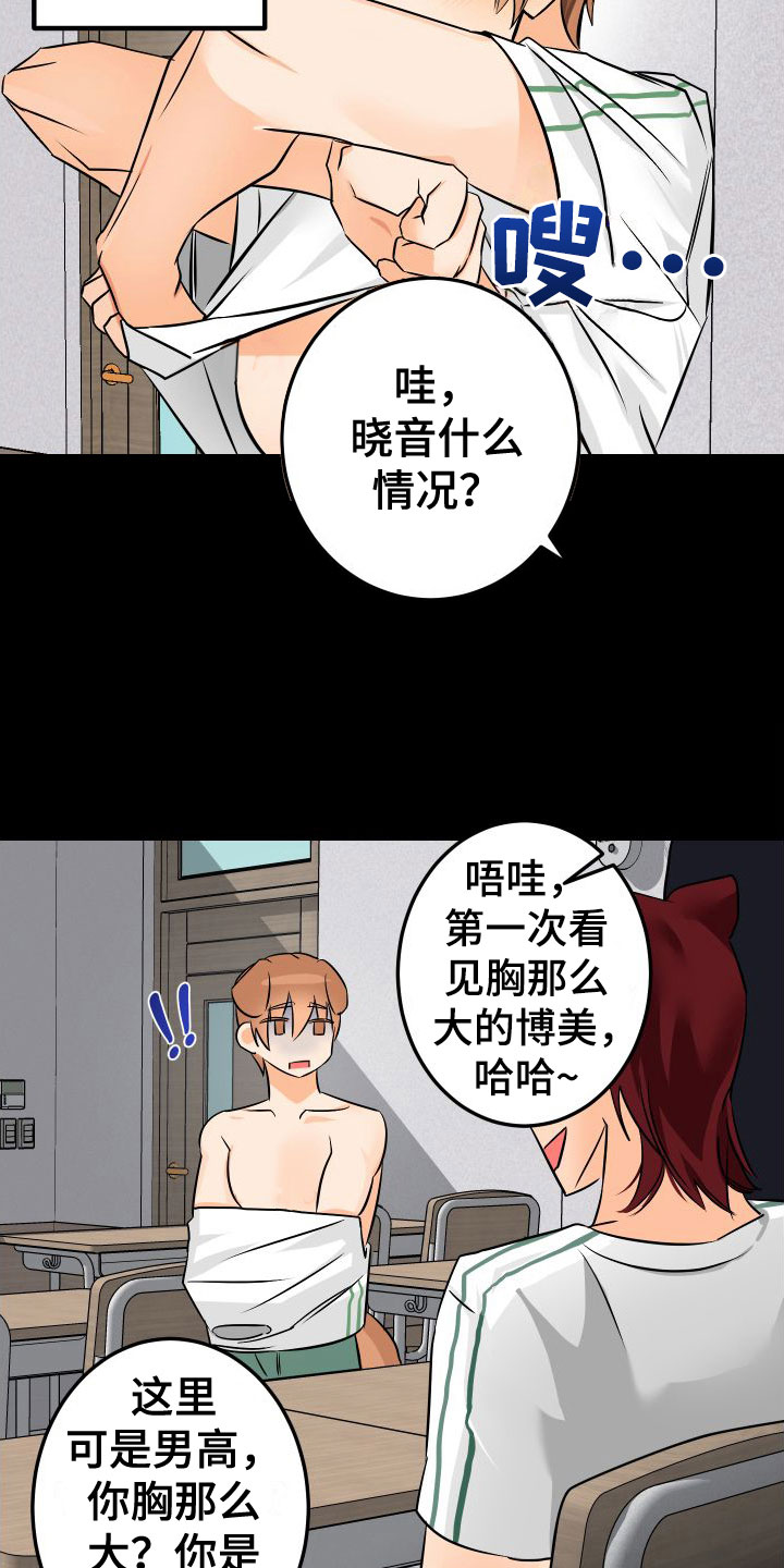 28