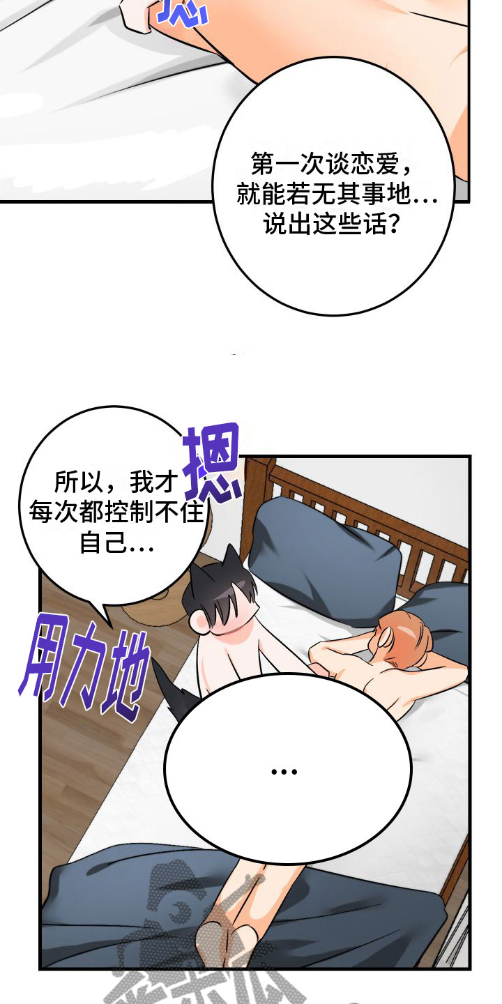18