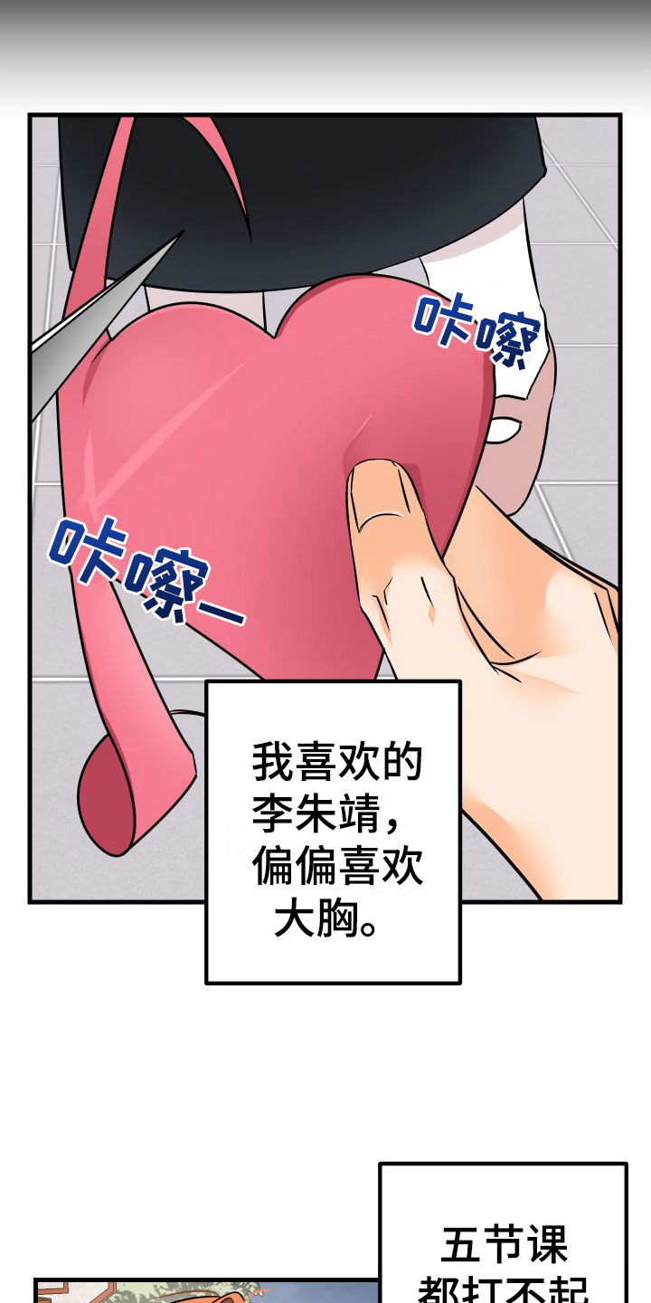 31