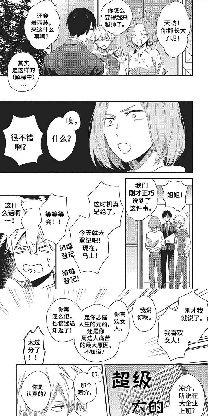 1