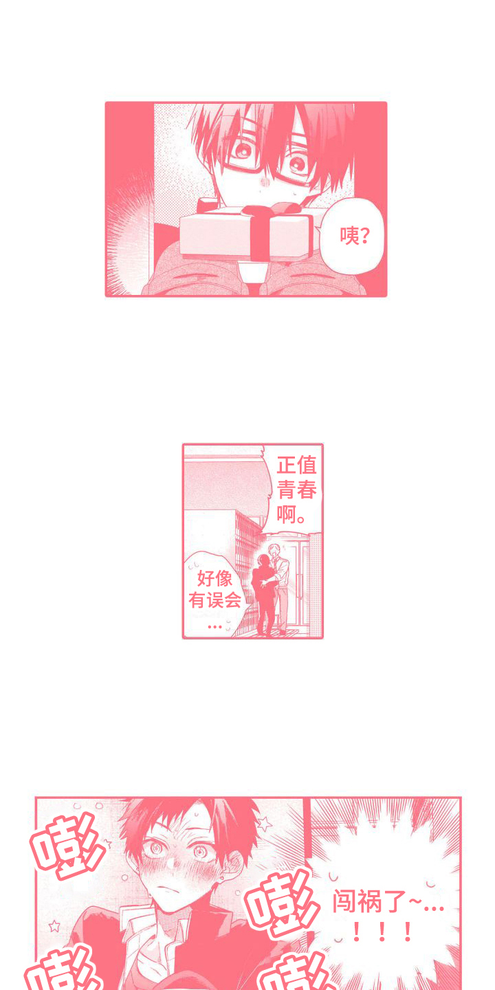 14