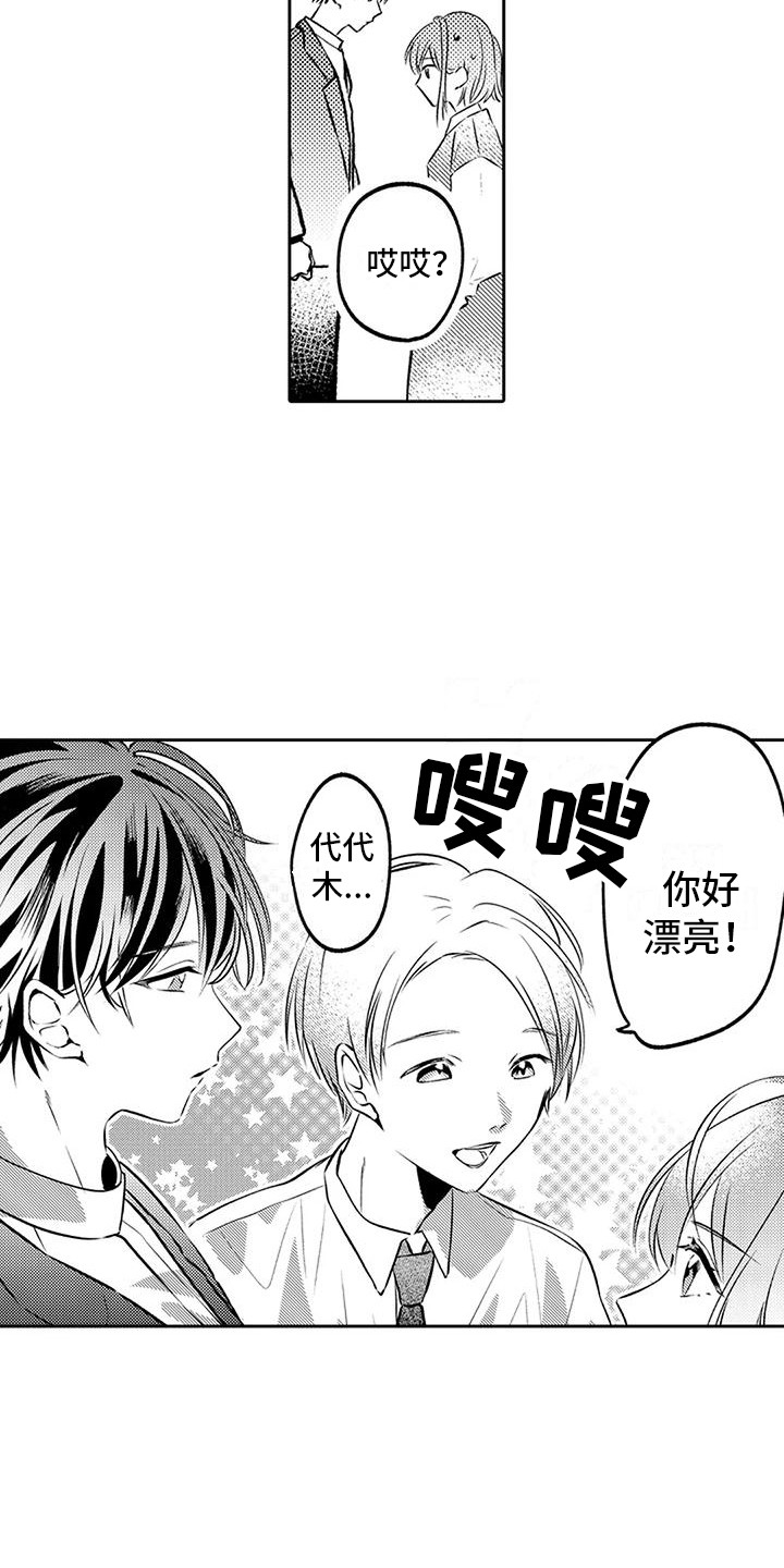 11