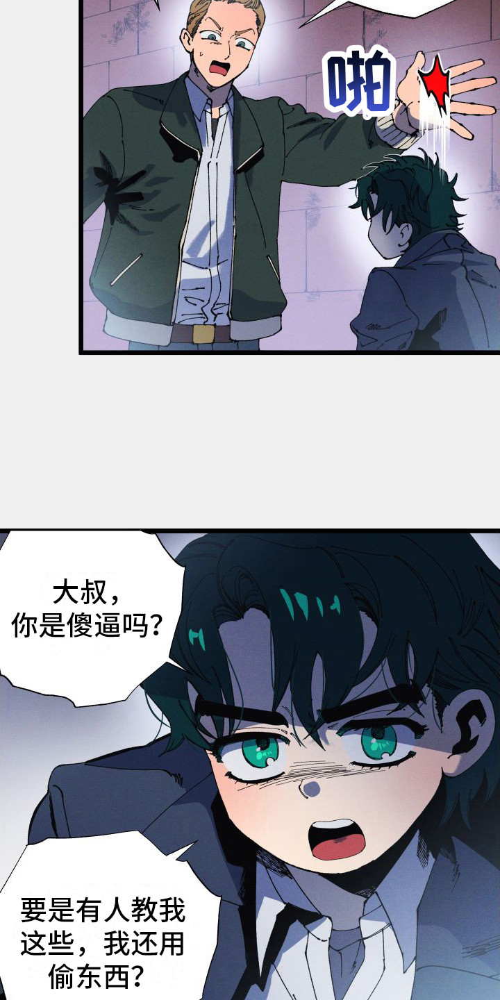 19