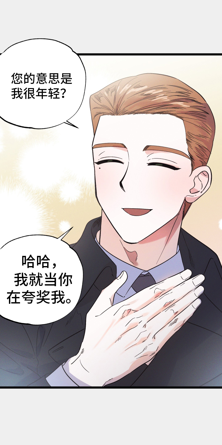 19