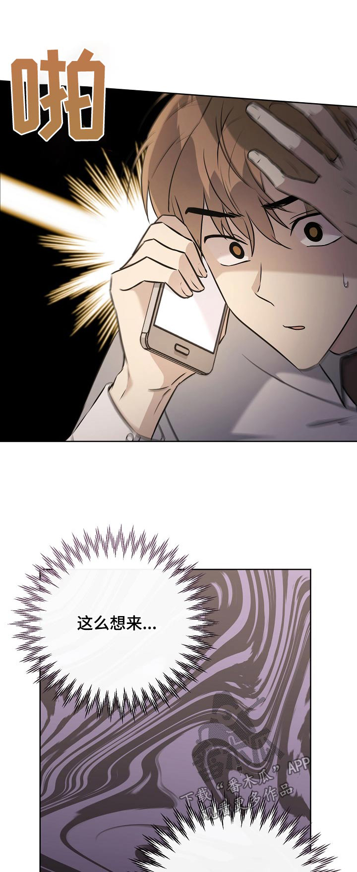 /template/pc/baozi/image/load.gif