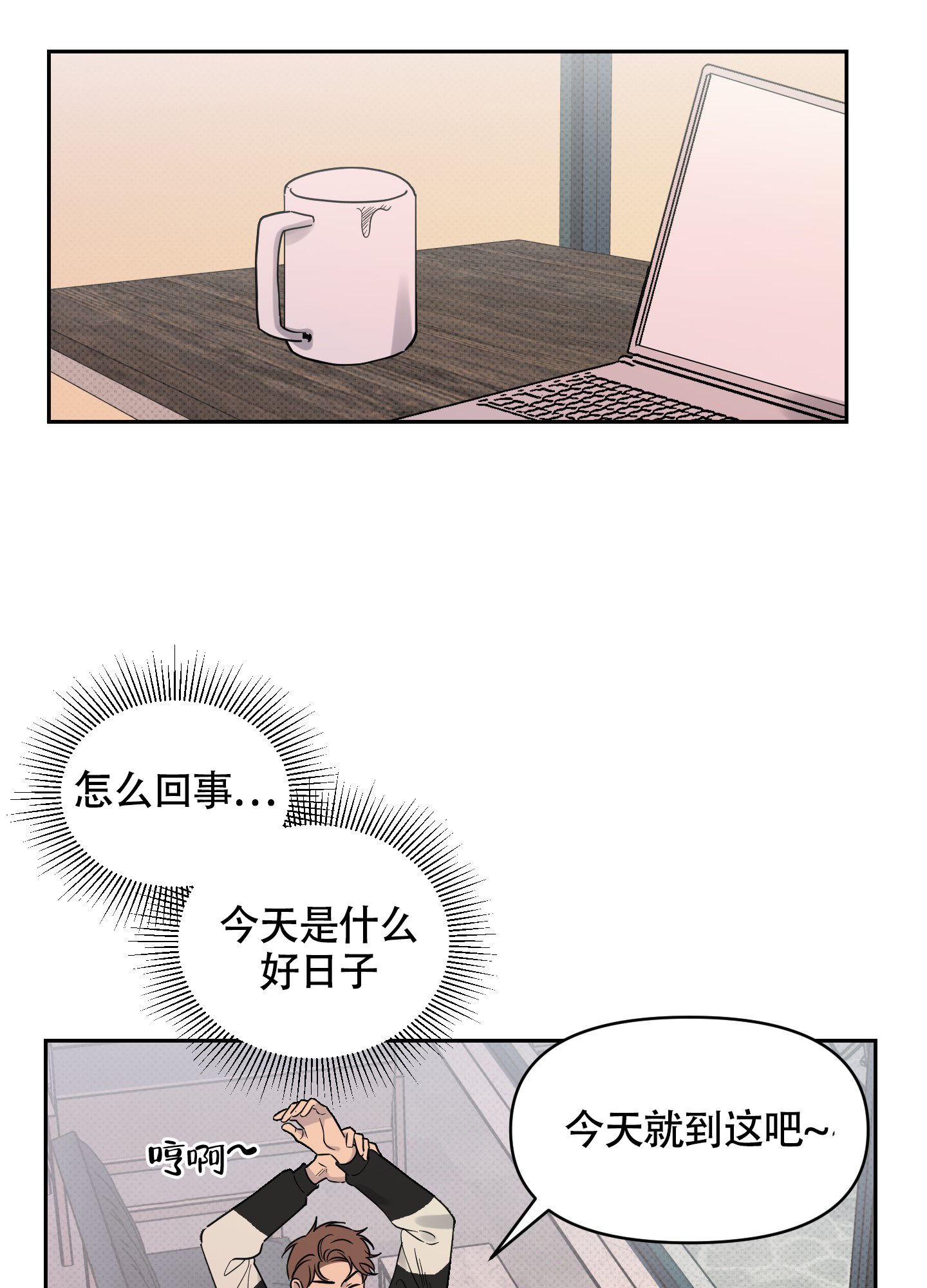 23