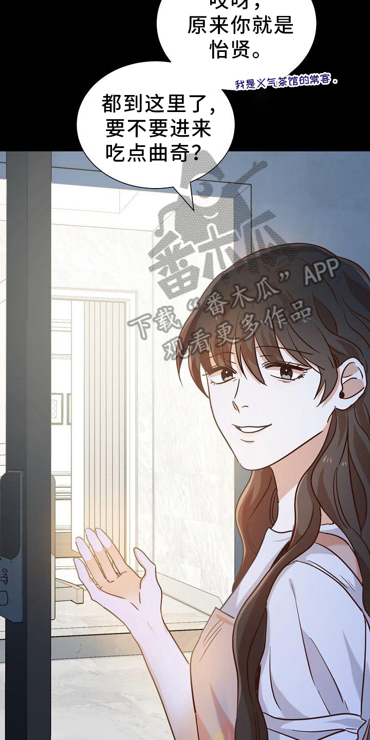 18