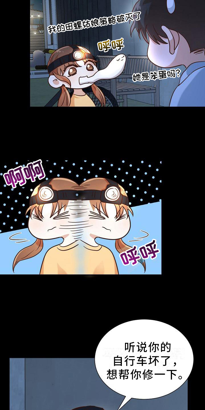 18