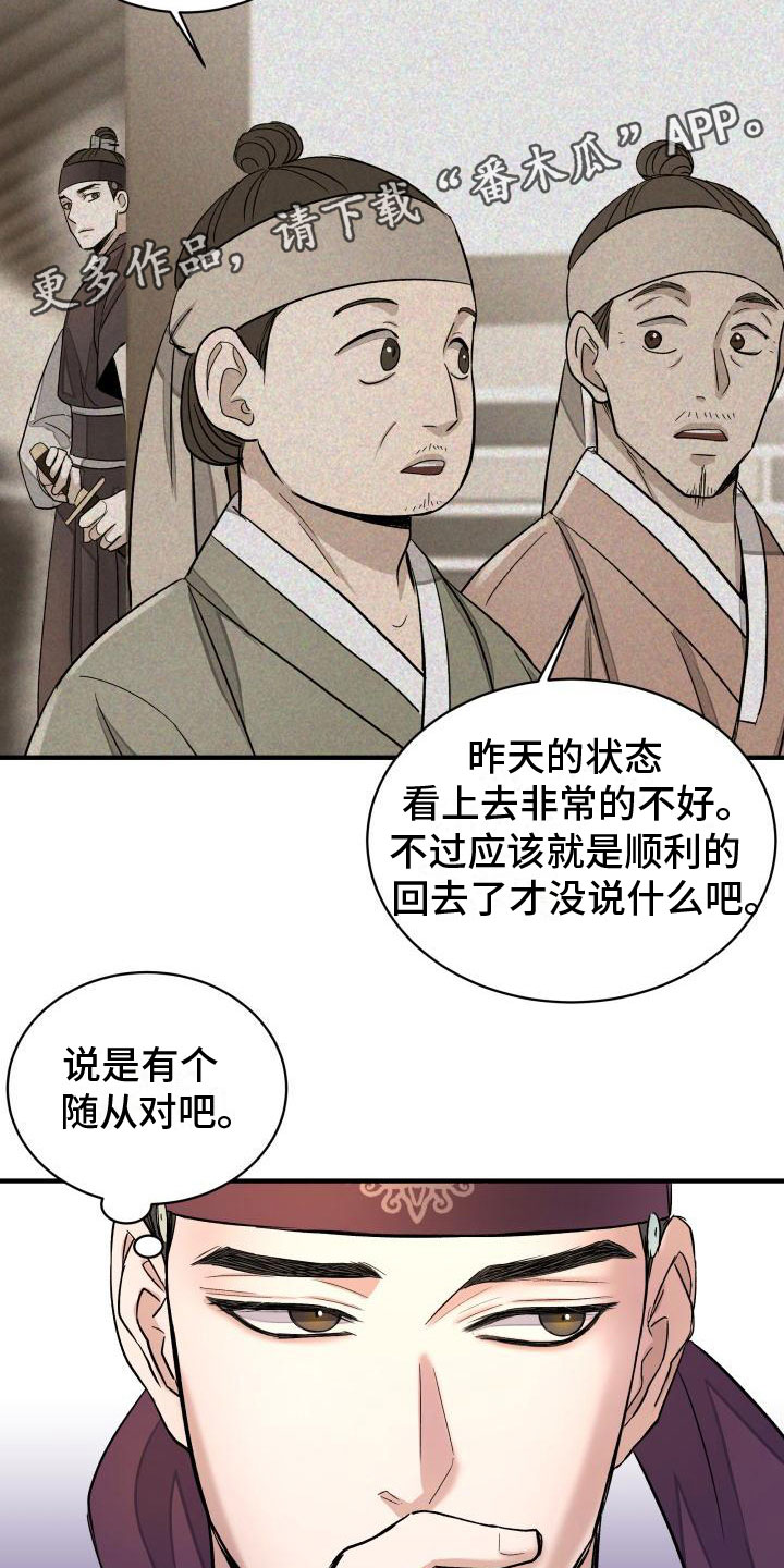 31