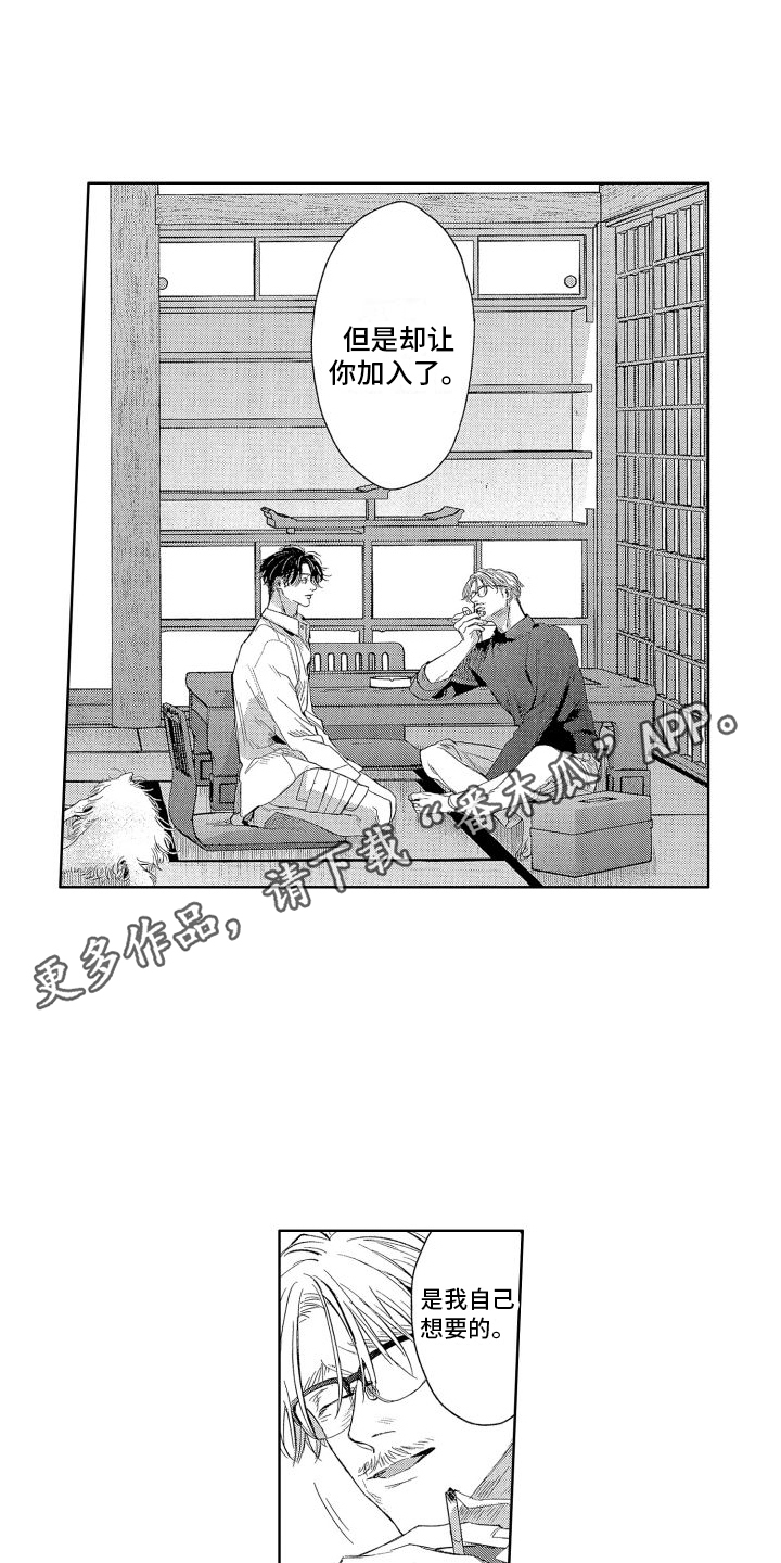/template/pc/baozi/image/load.gif
