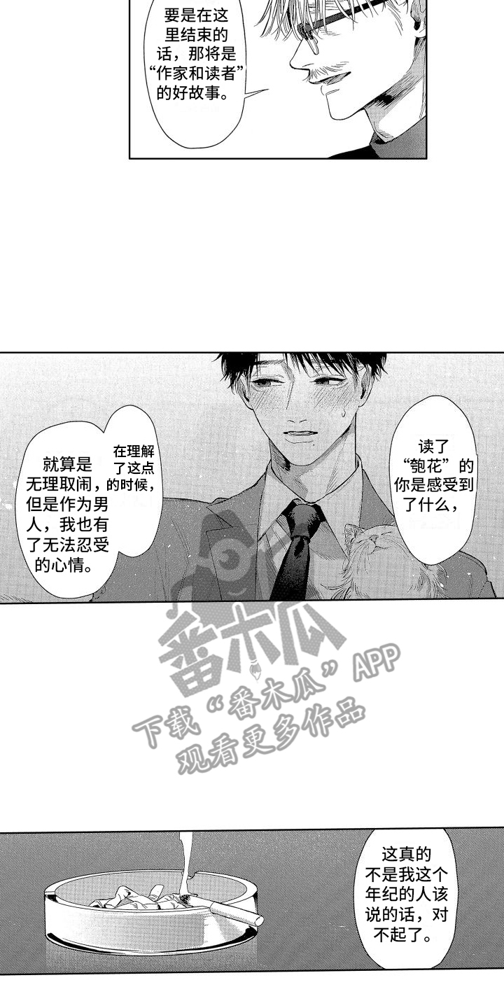 /template/pc/baozi/image/load.gif