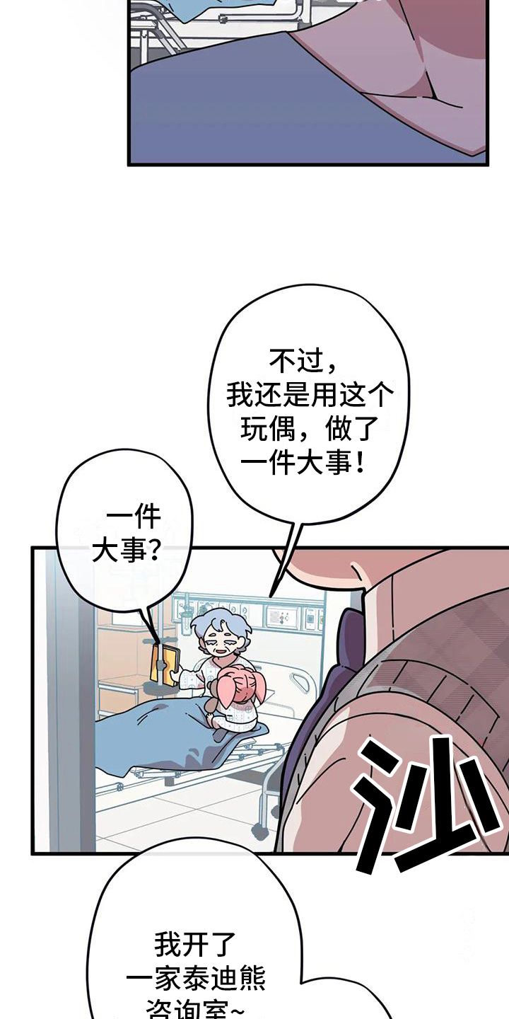 19