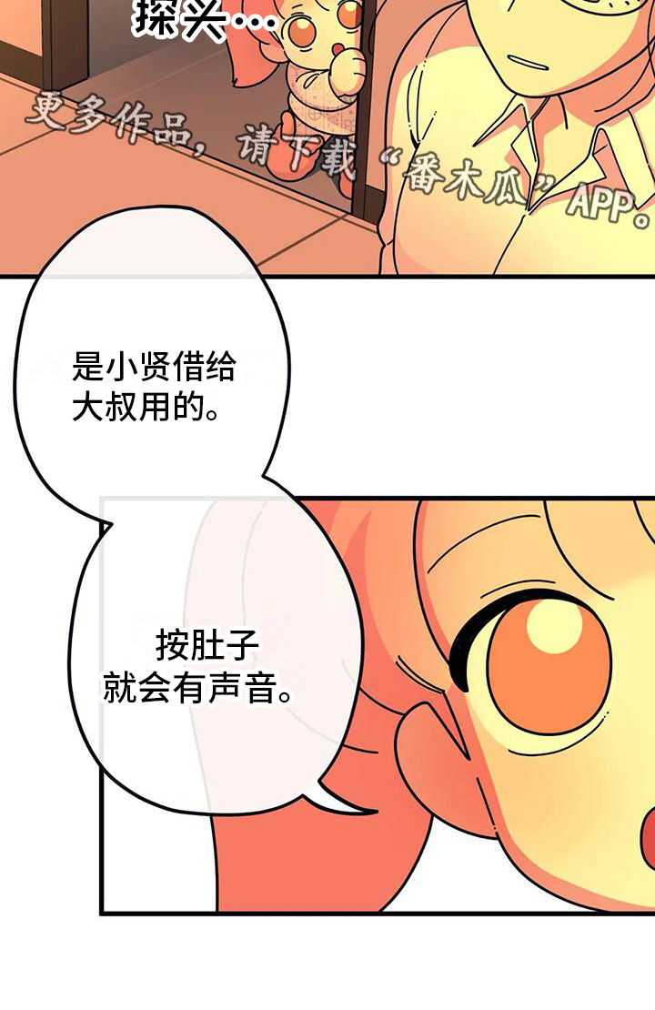 21
