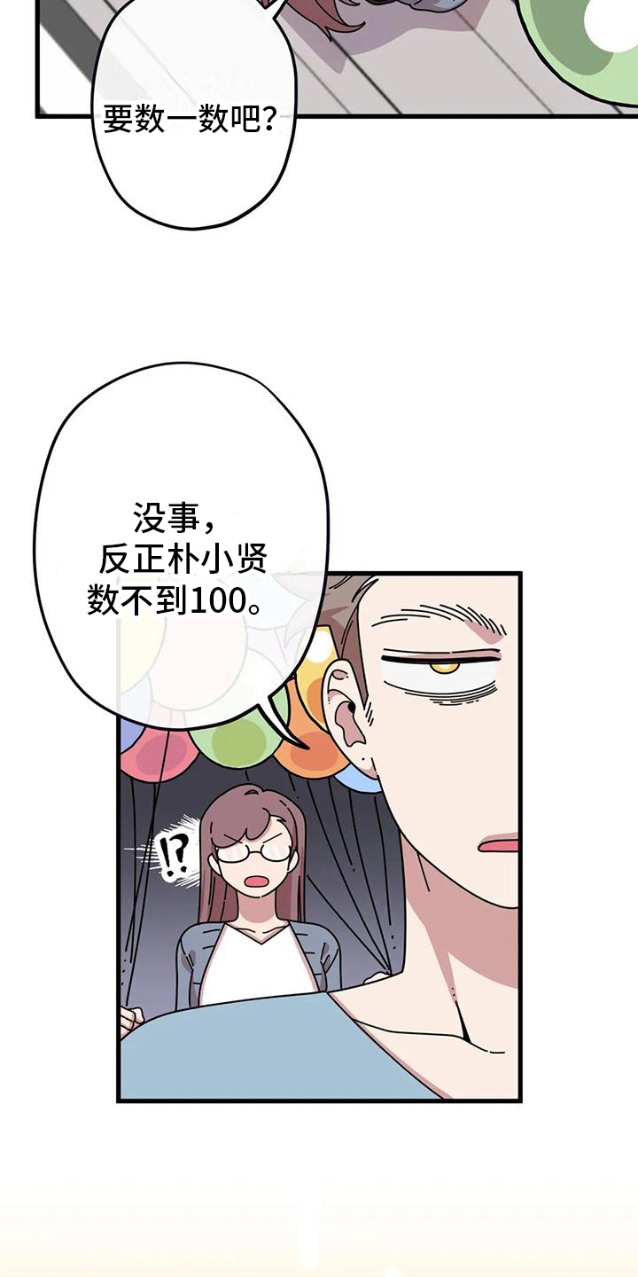 15