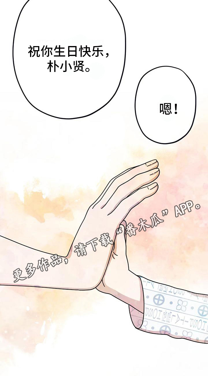 19