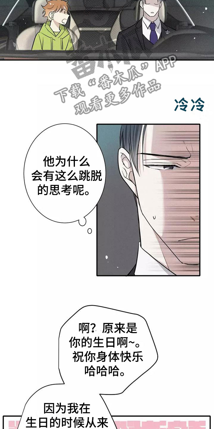 21