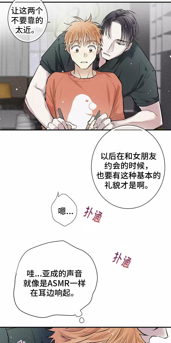 18