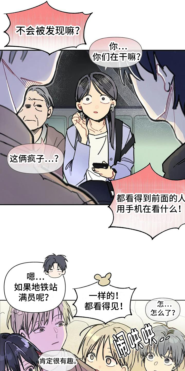 17