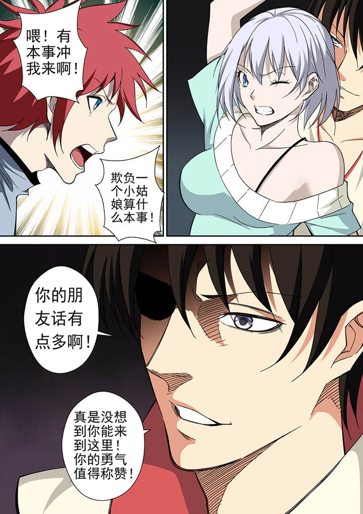 /template/pc/baozi/image/load.gif