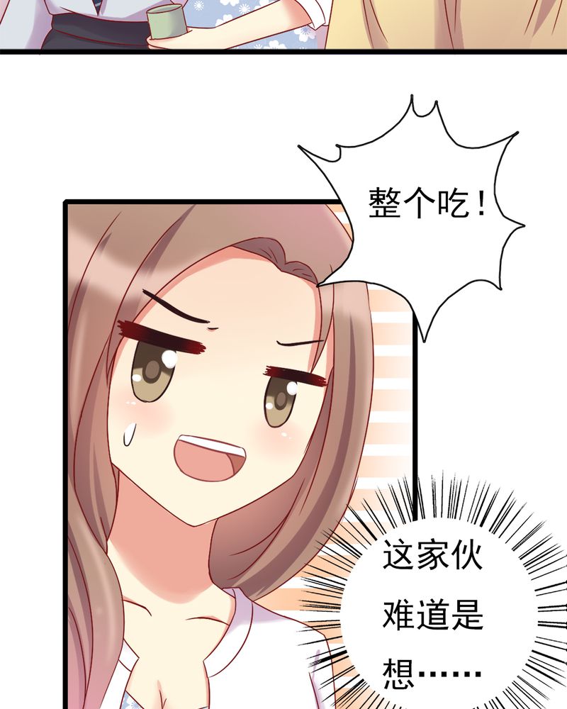 23