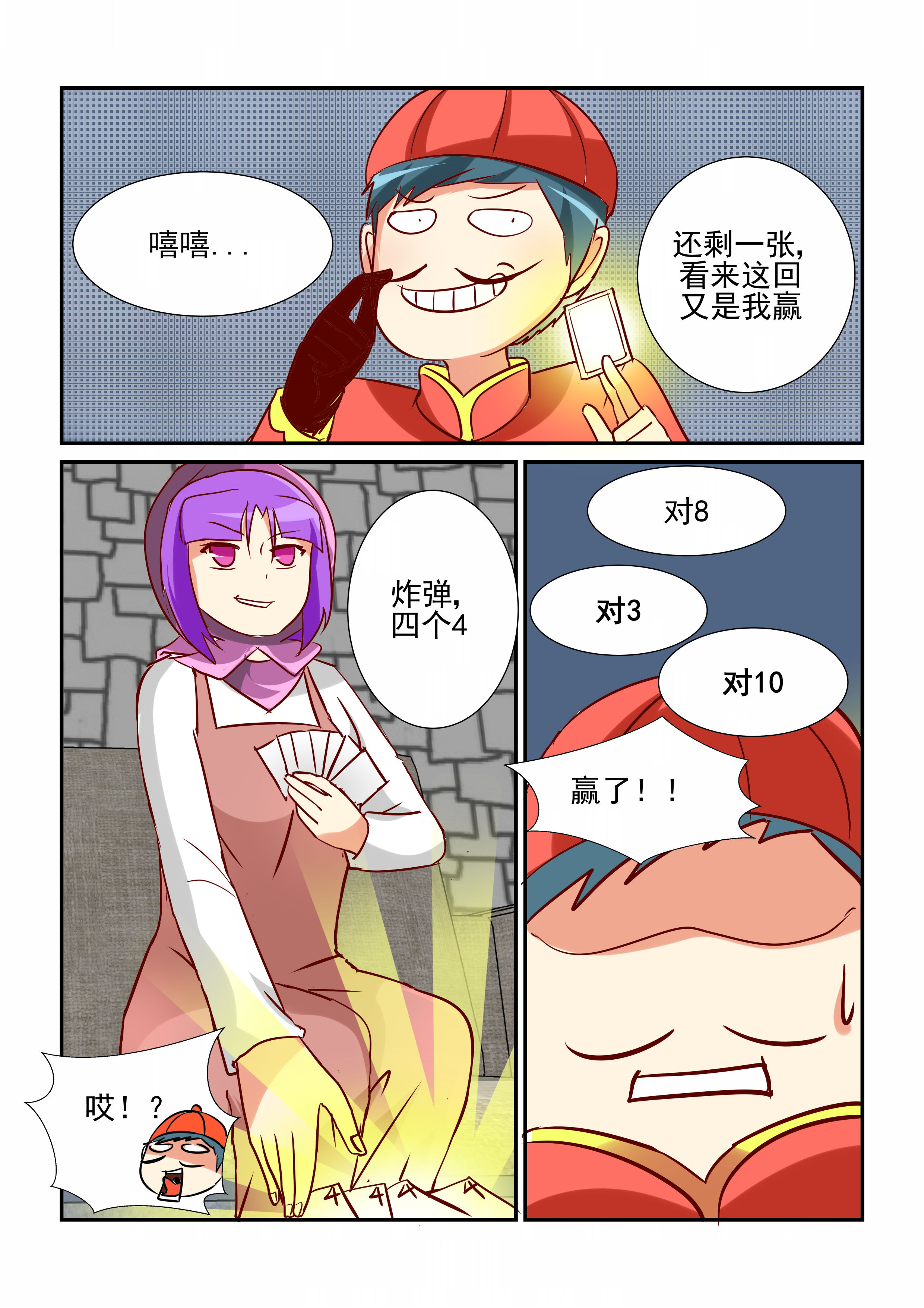 3