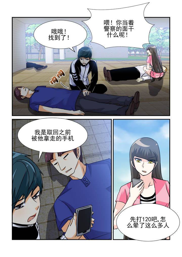 6.jpg