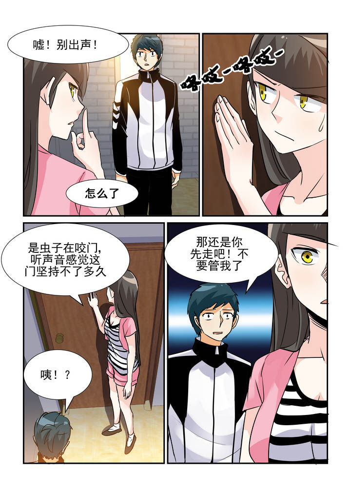 /template/pc/baozi/image/load.gif
