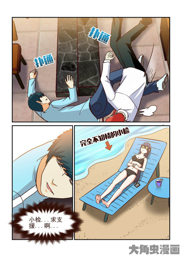 /template/pc/baozi/image/load.gif