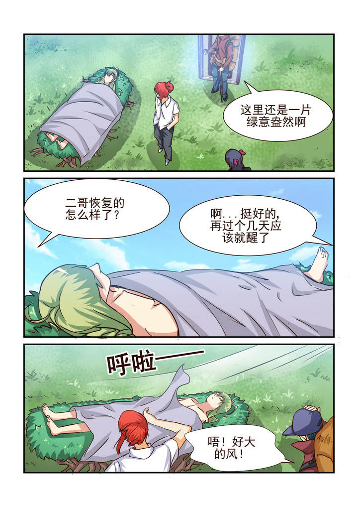 8.jpg