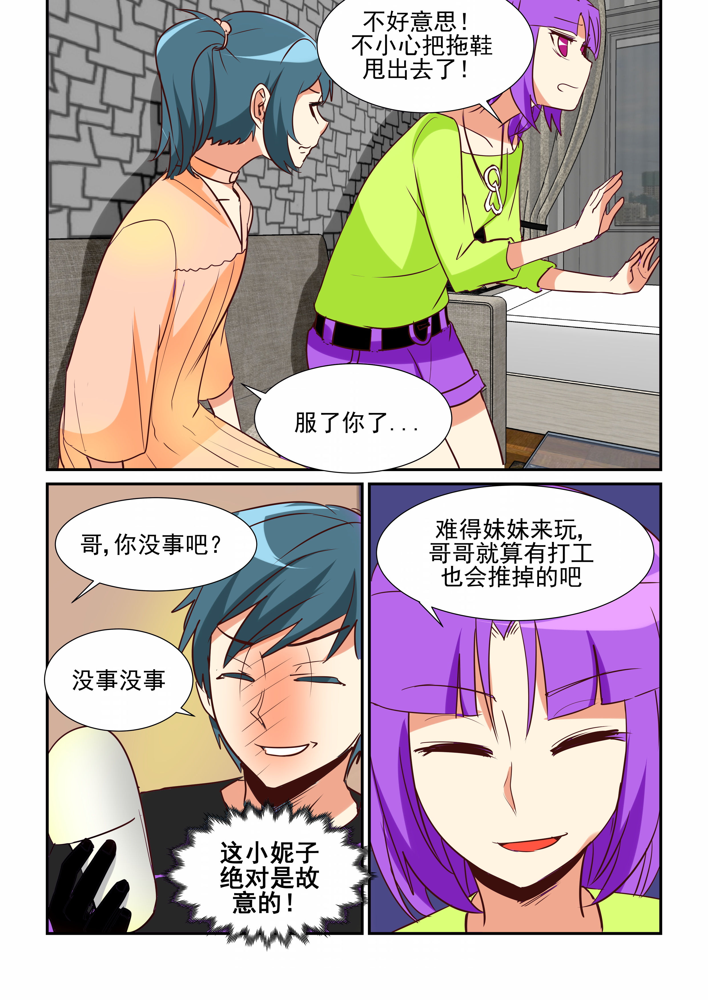 3