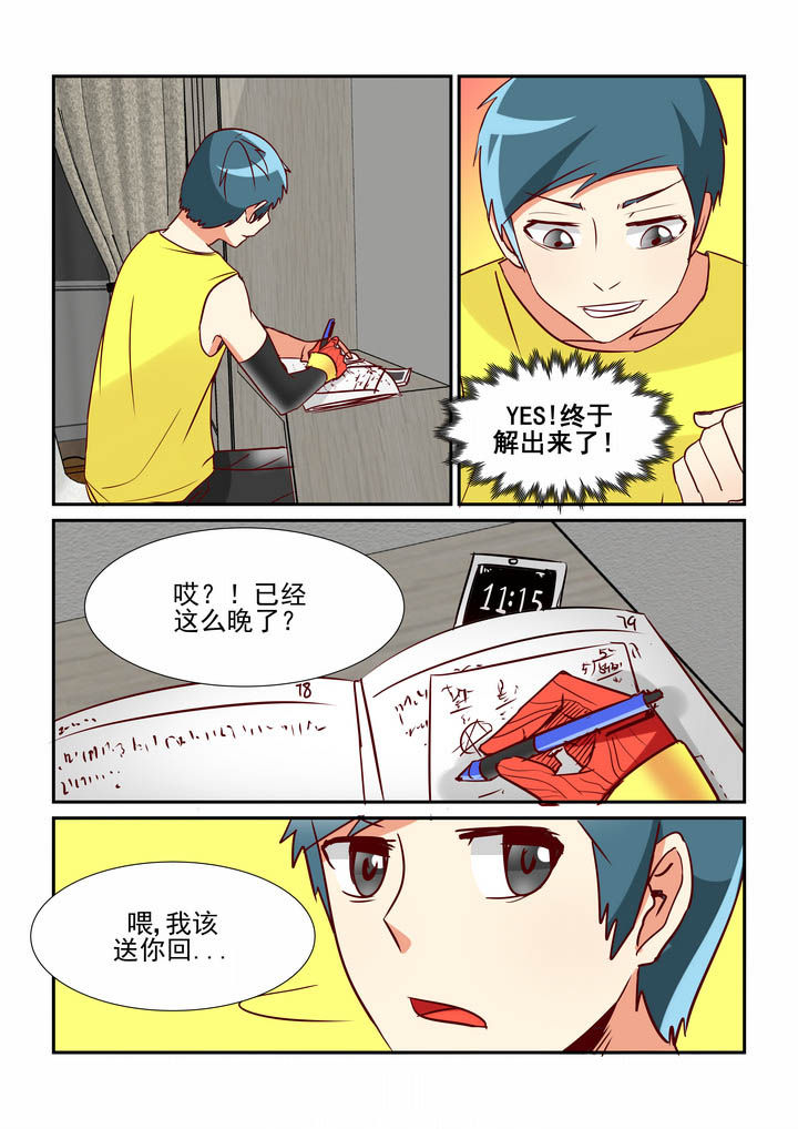 /template/pc/baozi/image/load.gif