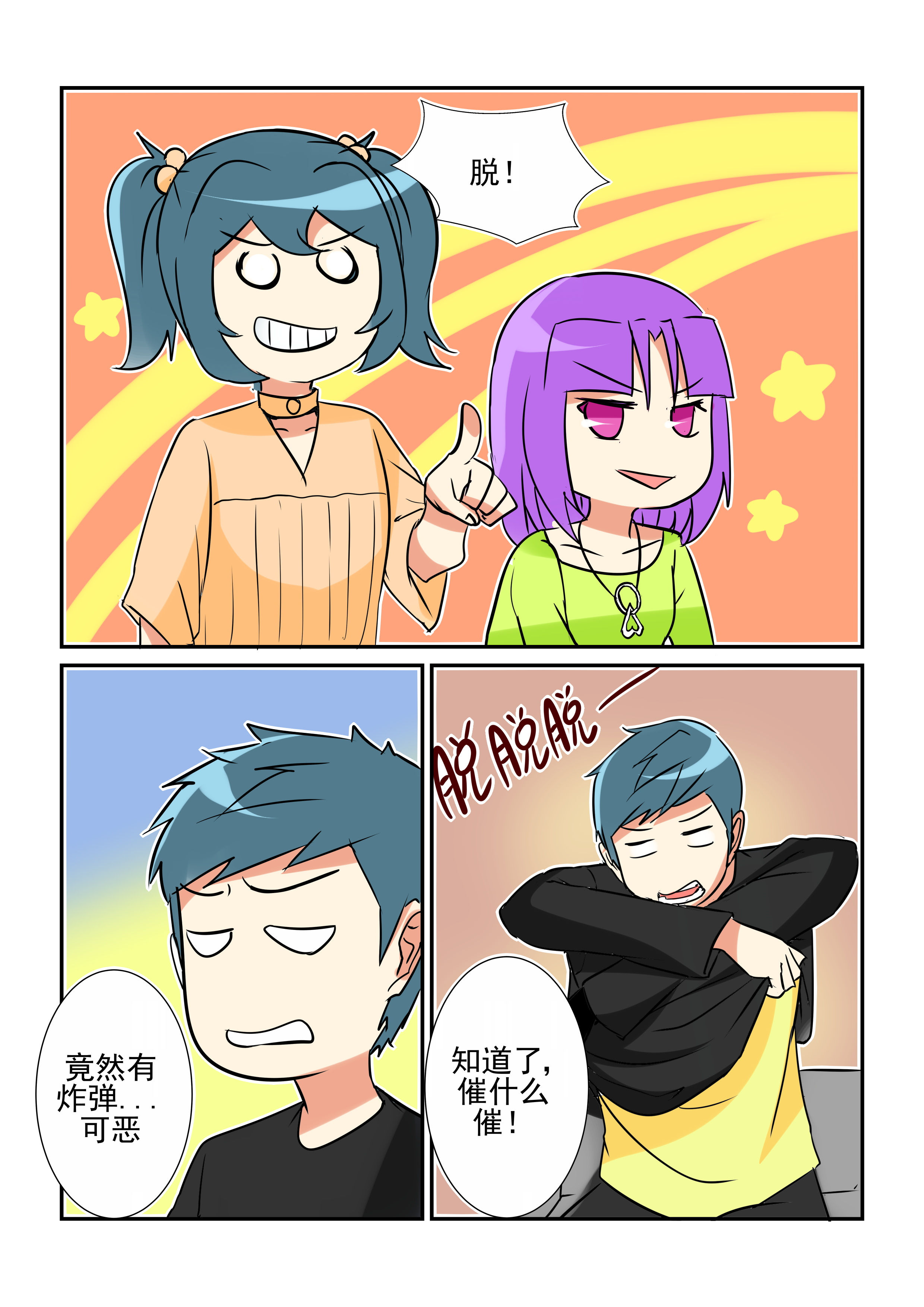 4