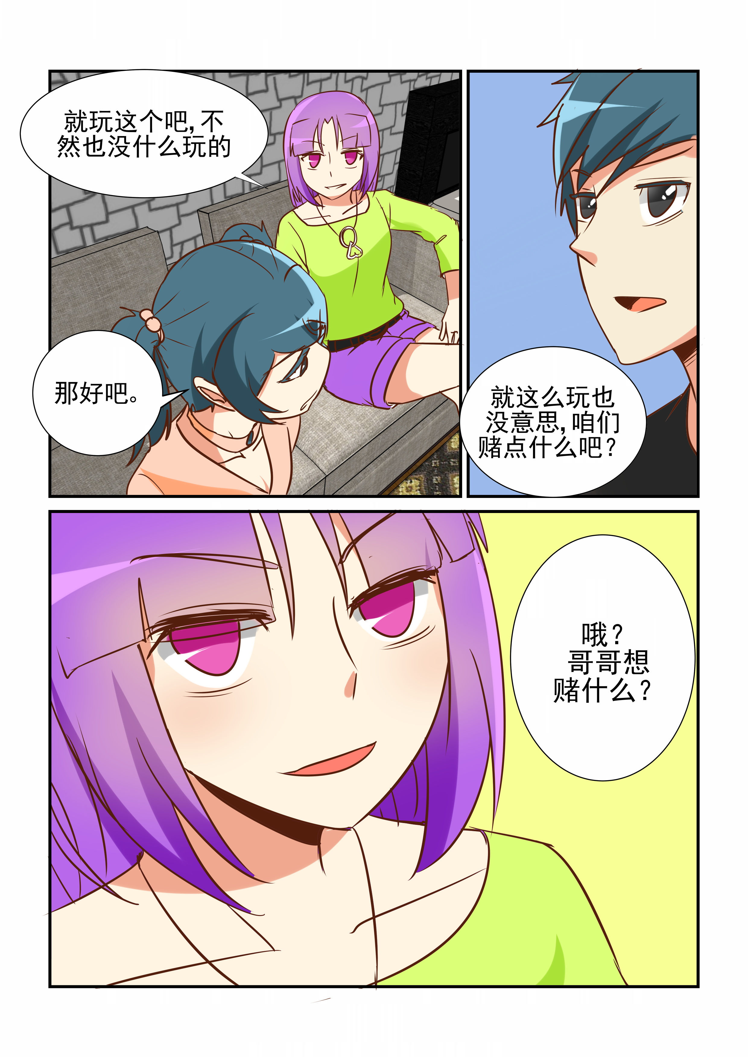 7