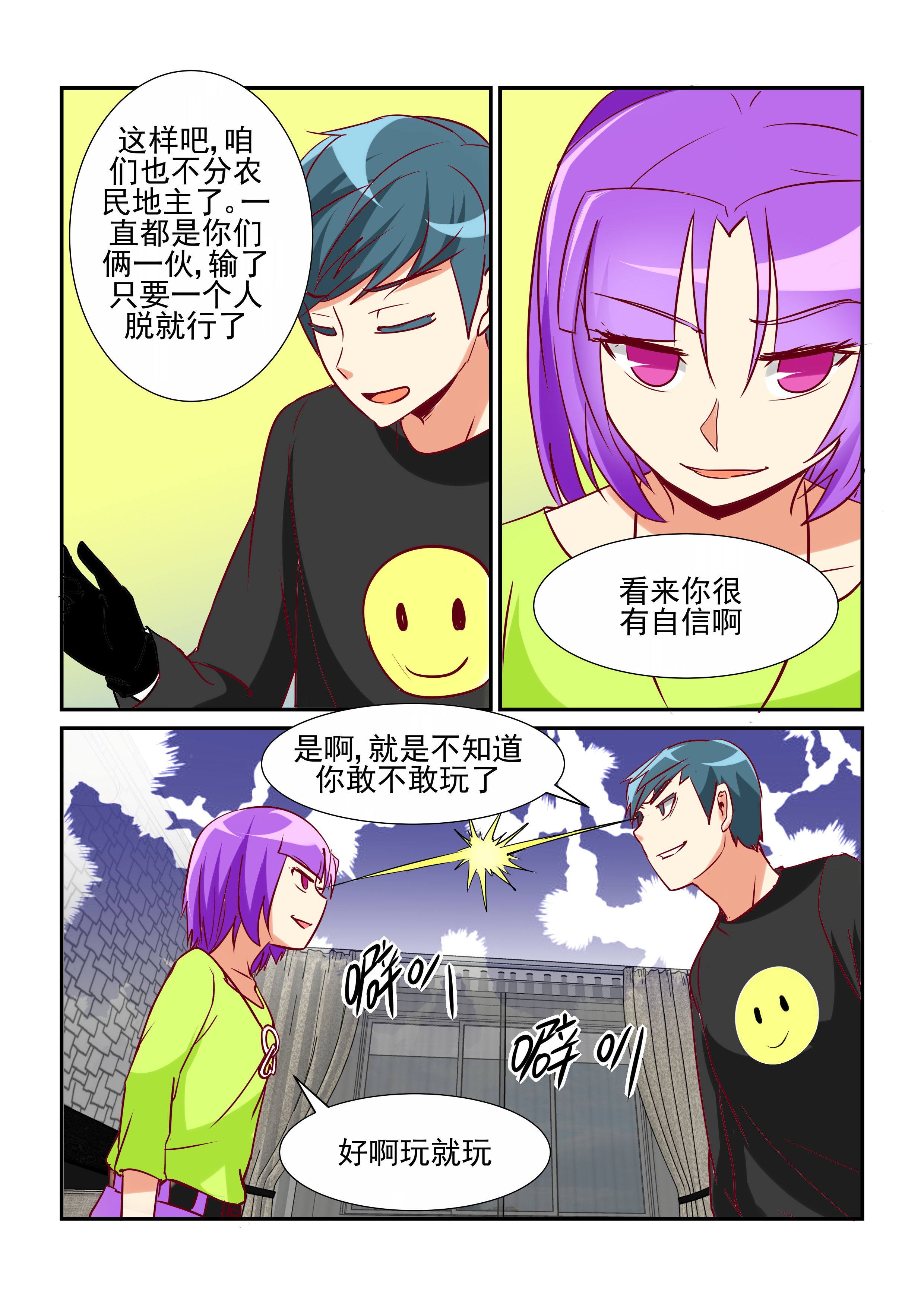 4